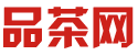 深圳南山喝茶资源共亨