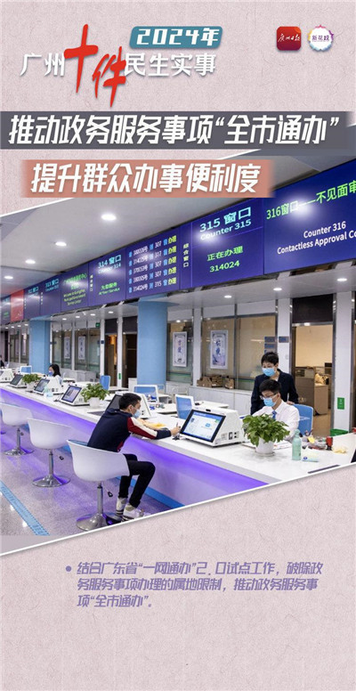 打造世界级商务中心，深圳高端商务资源引领未来发展